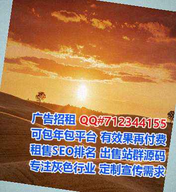 向阳代生生物科技有限公司